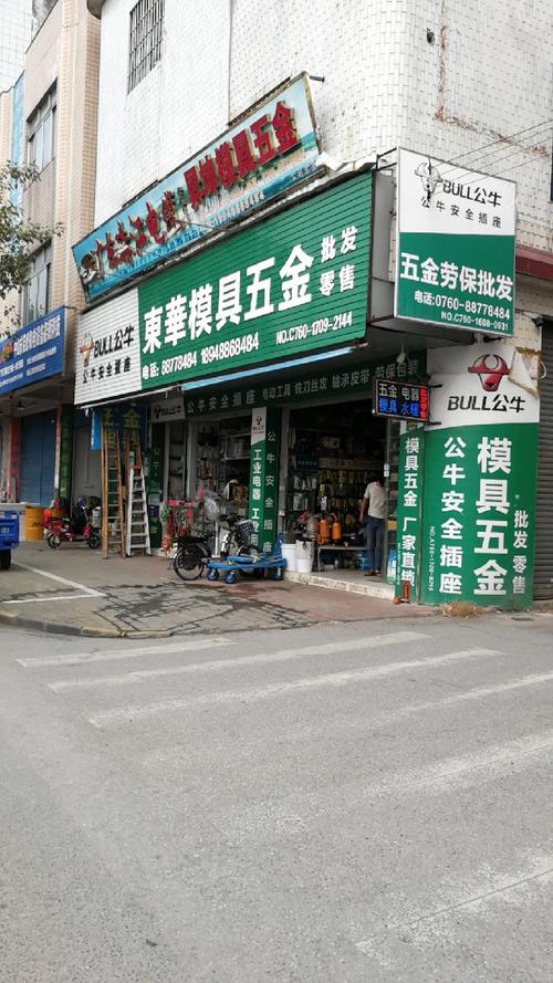 聚焦光学未来 东华模具技艺与影像器材的专业服务之道